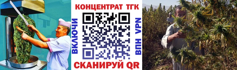 купить закладку  Бузулук  сайты даркнета Telegram  Cannafood конопля 