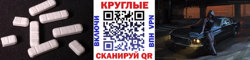 ЭКСТАЗИ 250 мг  где найти   Бузулук 