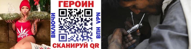 ГЕРОИН белый  где можно купить   Бузулук 