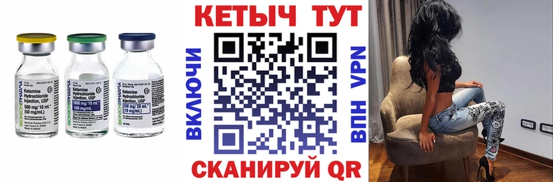 КЕТАМИН ketamine  где купить наркотик  Бузулук 