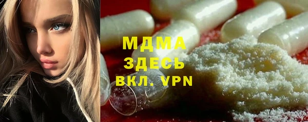 герыч Дмитров