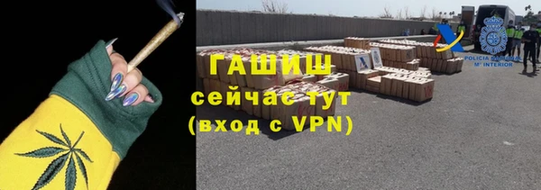 марки lsd Горнозаводск