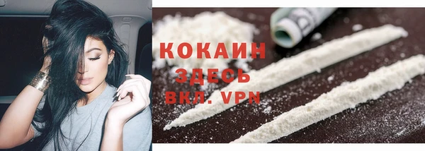спайс Гусиноозёрск