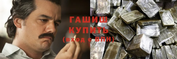 герыч Дмитров