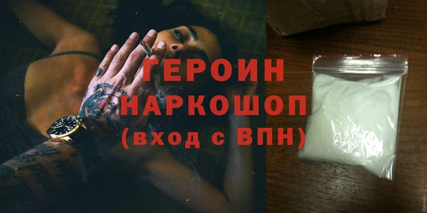 герыч Дмитров
