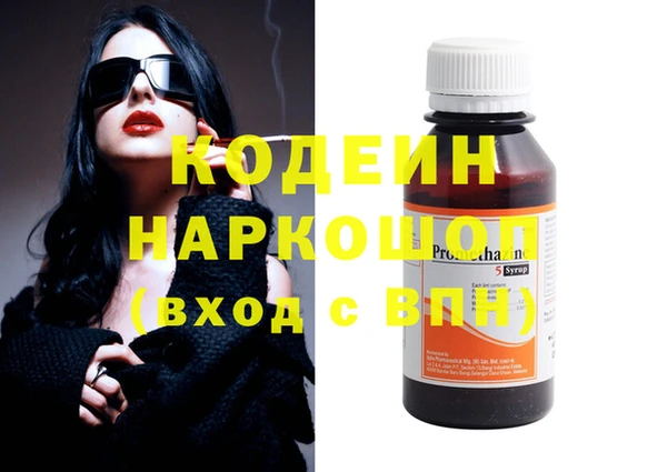 герыч Дмитров