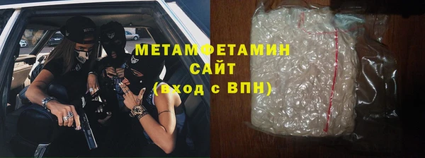 спайс Гусиноозёрск
