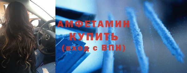 метадон Гусев