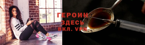 спайс Гусиноозёрск