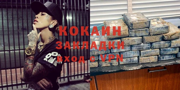 спайс Гусиноозёрск