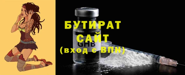 метадон Гусев