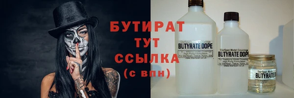 метадон Гусев
