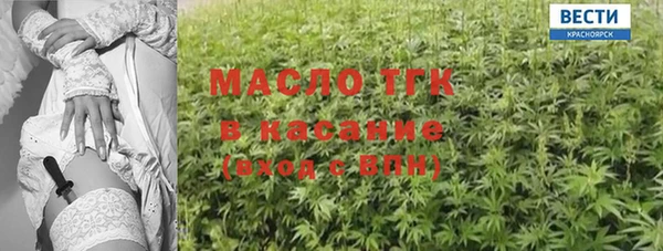 mdma Дмитровск