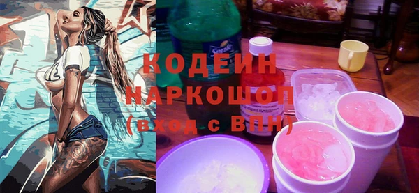 кокс Гусь-Хрустальный