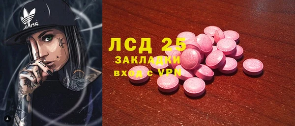 спайс Гусиноозёрск