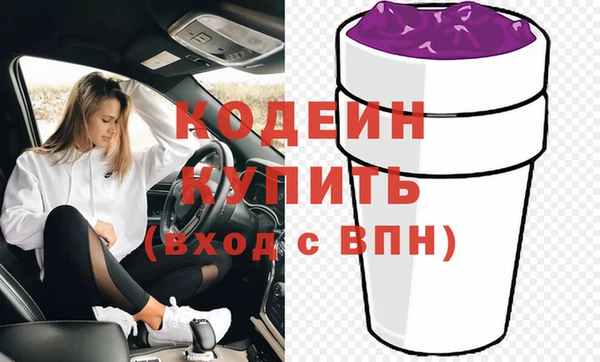 кокс Гусь-Хрустальный
