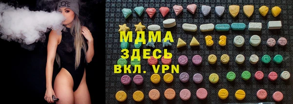 спайс Гусиноозёрск