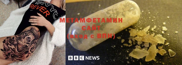 спайс Гусиноозёрск