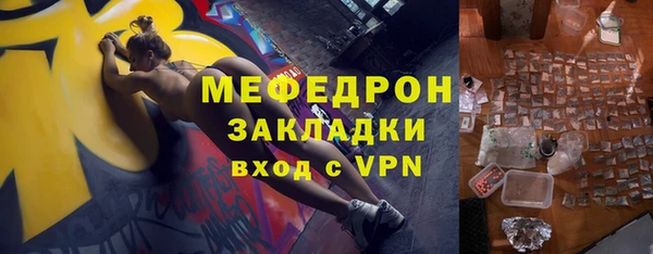 спайс Гусиноозёрск