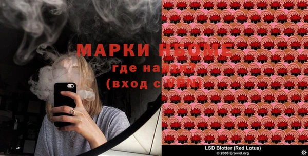 mdma Осинники