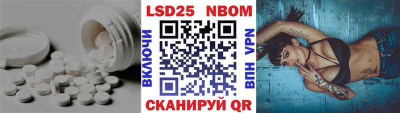 Лсд 25 экстази кислота  Бузулук 