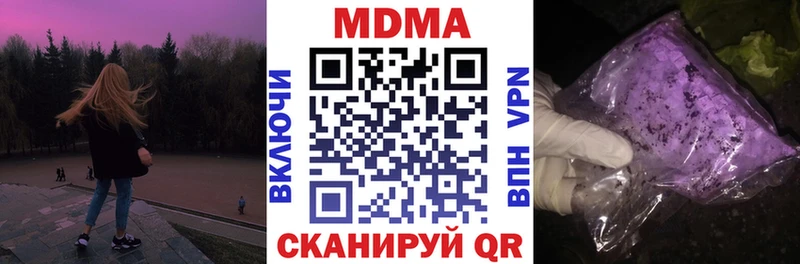 MDMA Molly  Бузулук 