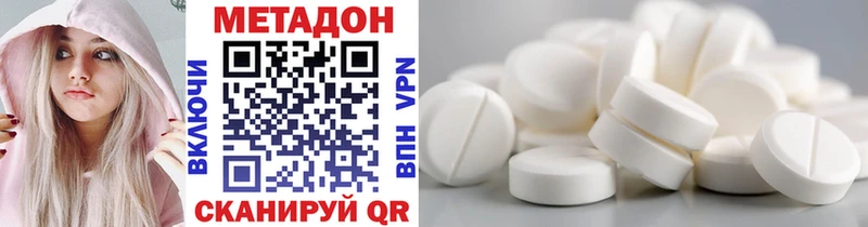 darknet состав  Бузулук  МЕТАДОН мёд 