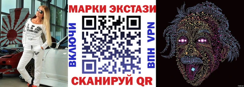 Марки 25I-NBOMe 1,8мг  Бузулук 