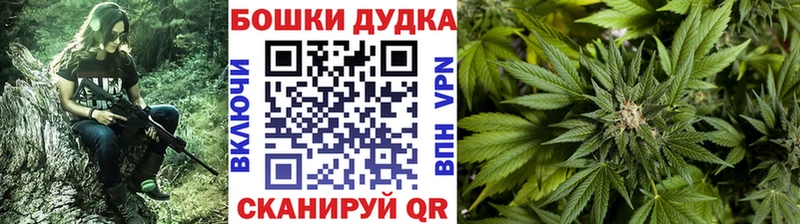 Шишки марихуана семена  Бузулук 